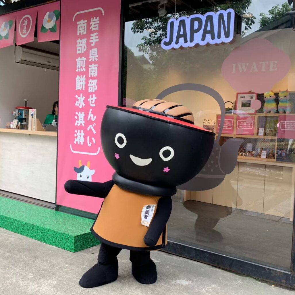 LINE_ALBUM_2019岩手華山快閃店_221011_4